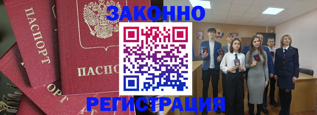 найти адрес прописки в Кусе